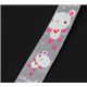 Angel B�r Lanyard graues Schl�sselband