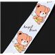 Angel B�r Lanyard weisses Schl�sselband