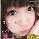 Notizbuch kawaii Girl aus Japan