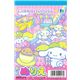 pink Cinnamoroll small coloring book Sanrio Japan