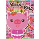 pink piggy Folder File kawaii cute