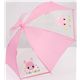pinker Regenschirm mit Hasen aus Japan s�ss