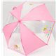 pinker Regenschirm mit Erdbeeren aus Japan