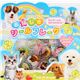 Sticker T�te s�sse Haustiere Aufkleber Japan