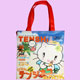 blue bag Tenshi Neko Beach Kitty
