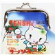 blue Tenshi Neko Wallet Beach Angel