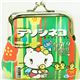 green Tenshi Neko Wallet Baby Ducks