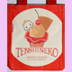 red bag *Tenshi Neko Icecream Cone*