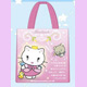pink bag *Tenshi Neko princess with bear*