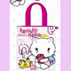 pink small bag *Tenshi Neko Baby Ducks*