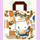 brown bag *Tenshi Neko Biscuits*