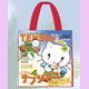 blue bag *Tenshi Neko Beach Kitty*