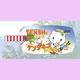 blue wallet *Tenshi Neko Beach Kitty*