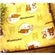 gelber Rilakkuma San-X Stoff s�ss Japan kawaii 0,5m