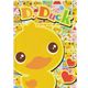 yellow duck Folder File kawaii cute