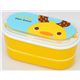 gelbe Ente Donut Bento Box Brotdose s�ss