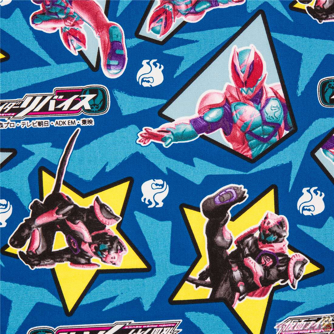 Kamen Rider Revi Vice Nostalgia Licensed Fabric