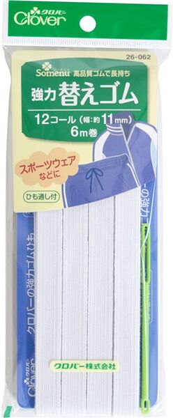11mm wide white elastic by Clover by Japanese Indie