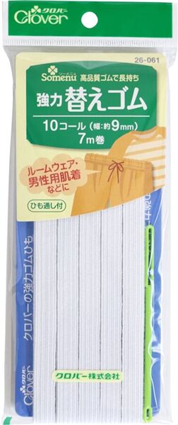 white 9mm wide elastic by Clover from Japan by Japanese Indie