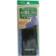 Bande &eacute;lastique Clover 11 mm de large, noir, import&eacute; du Japon