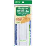 Bande &eacute;lastique Clover 9 mm de large, blanc, import&eacute; du Japon